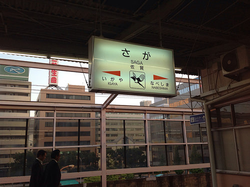 image by setsukooda, on Flickr